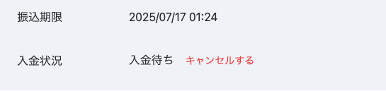 スクリーンショット 2025-07-10 12.23.51.png