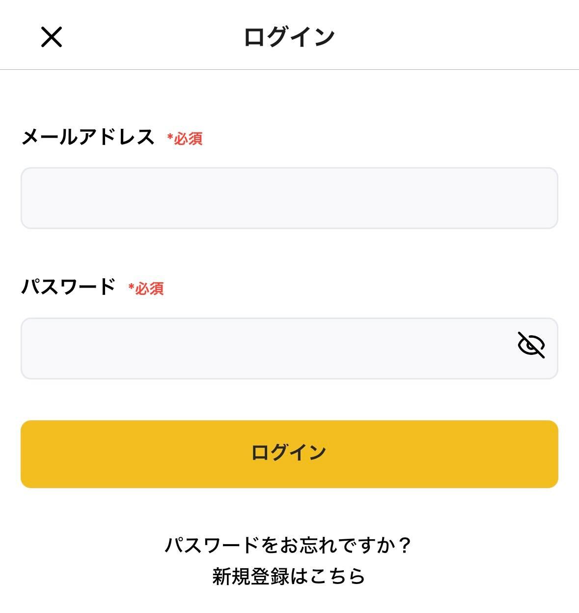 パスワード再設定_1.jpg