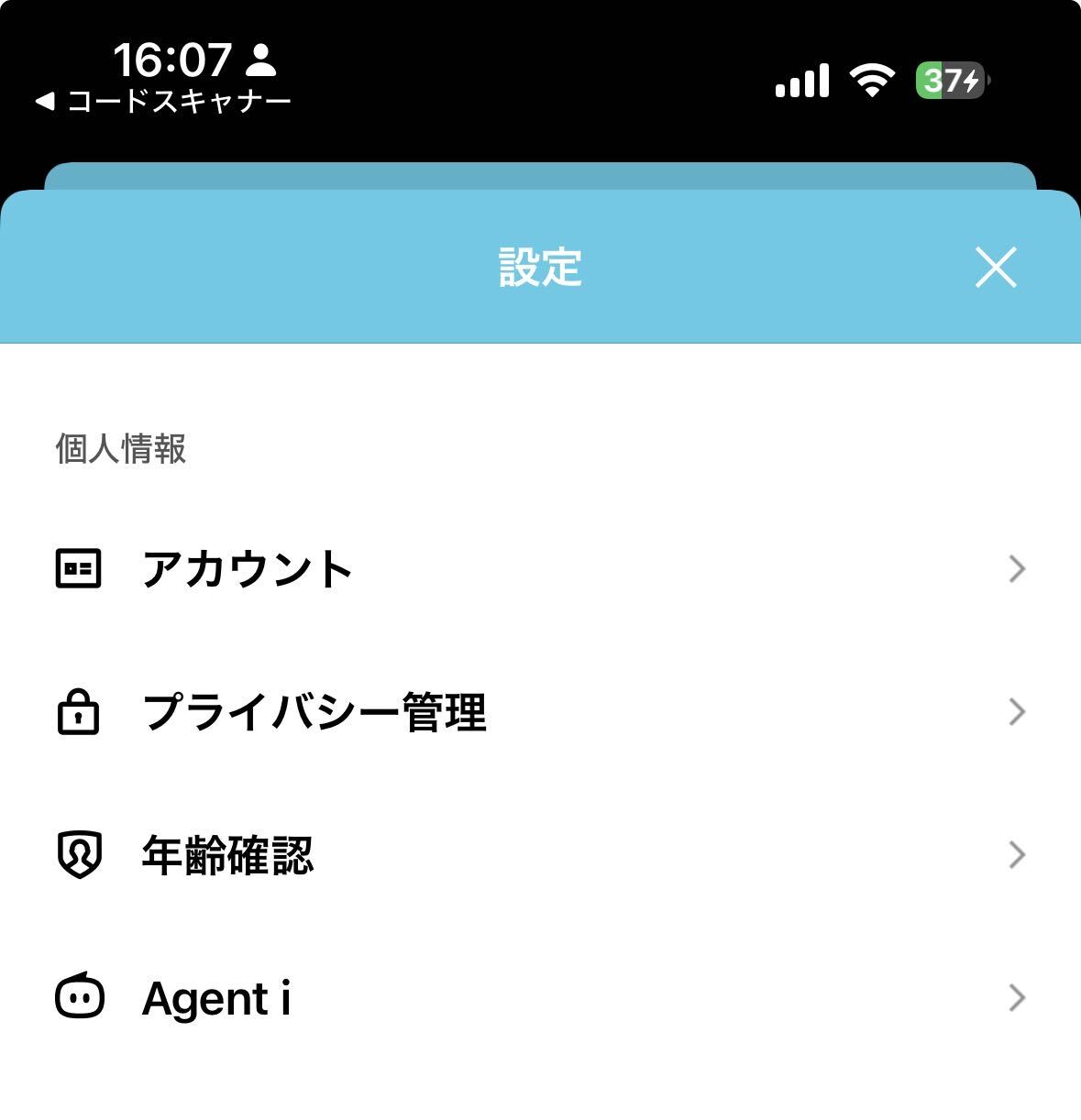 設定.jpg